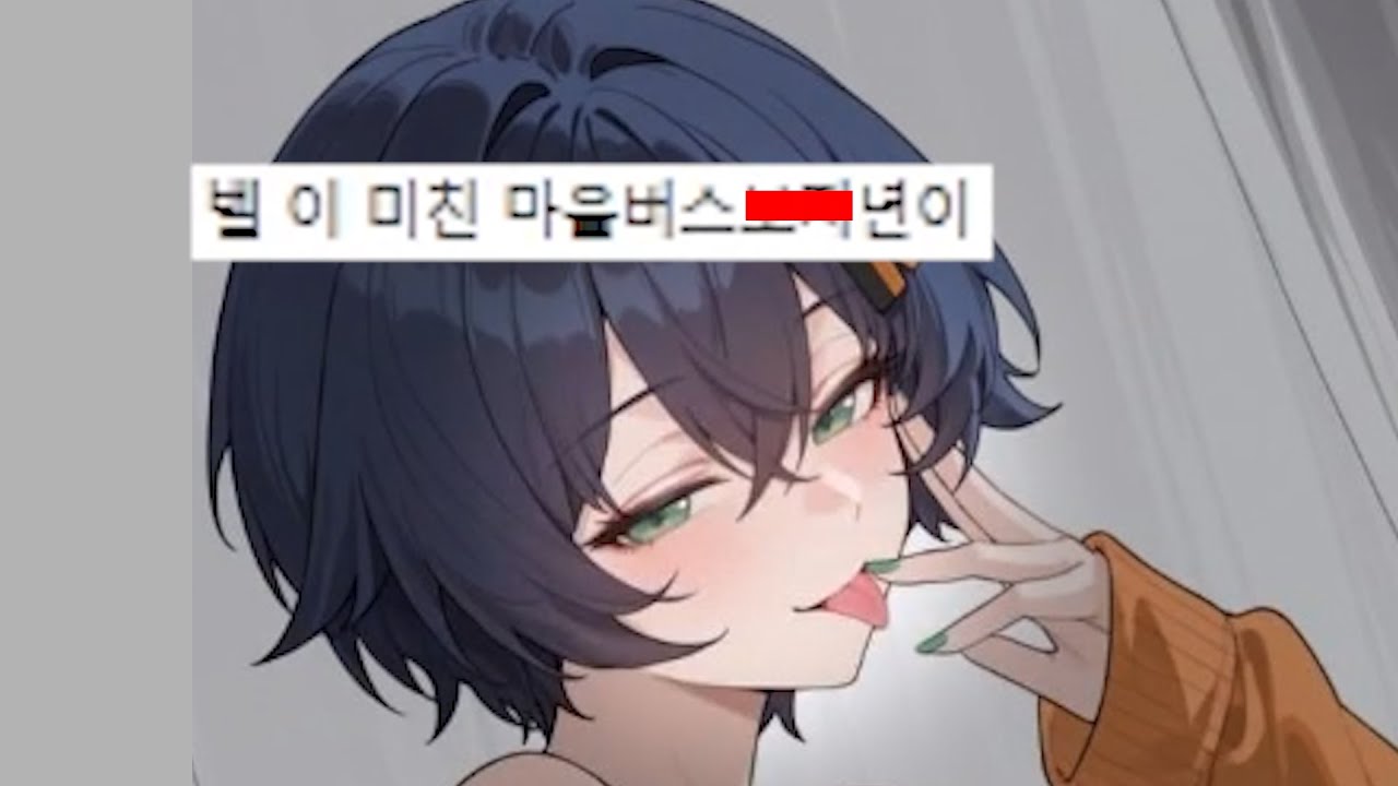 젠존제 벨 ??? : 걸어다니는 XX 머신 ㅋㅋㅋ