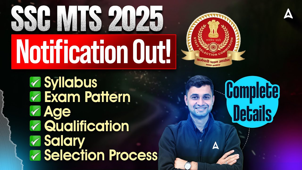 SSC MTS New Vacancy 2025 | SSC MTS Syllabus, Exam Pattern, Age, Qualification, Salary |Full Details