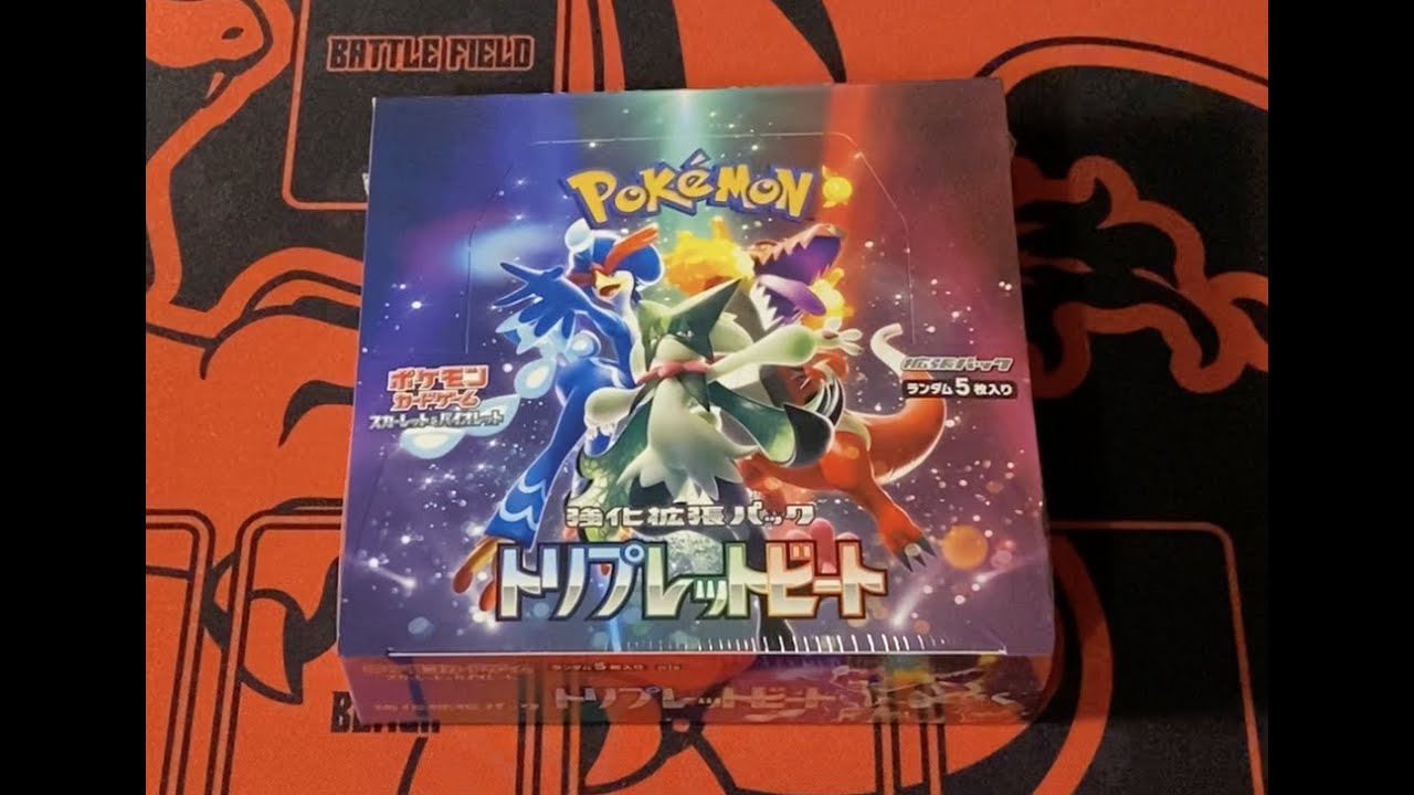 Pokémon Triplet Beat Booster Box Opening! *PULLED SAR*