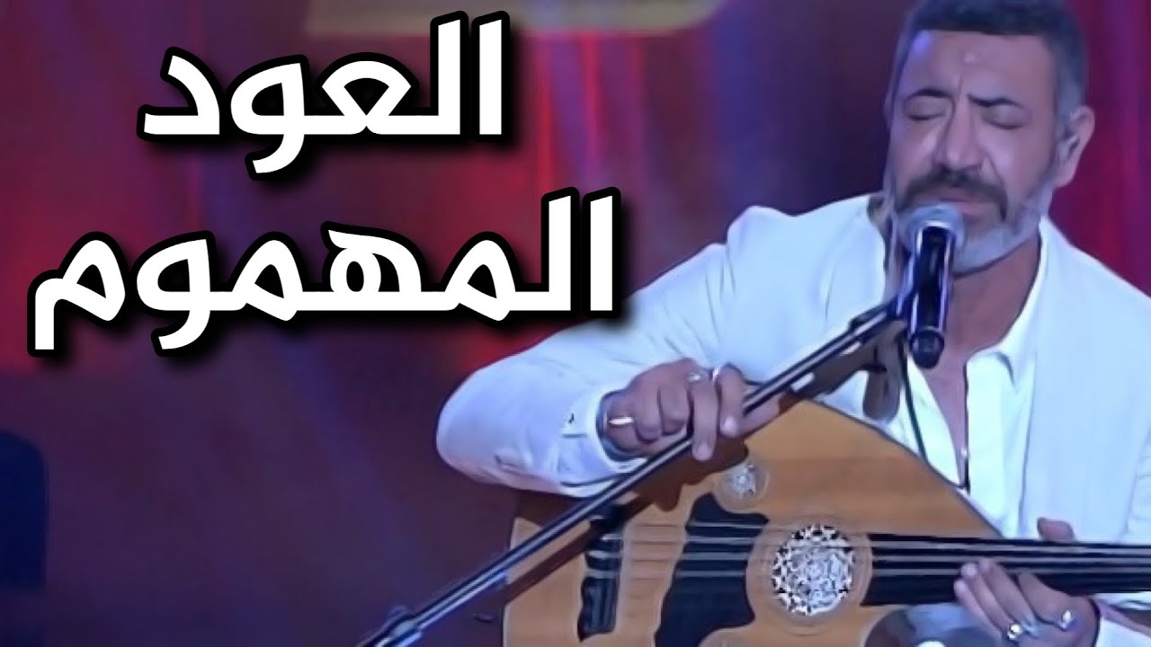 هاكان التون - العود المهموم (مترجمة) || DERTLİ UD