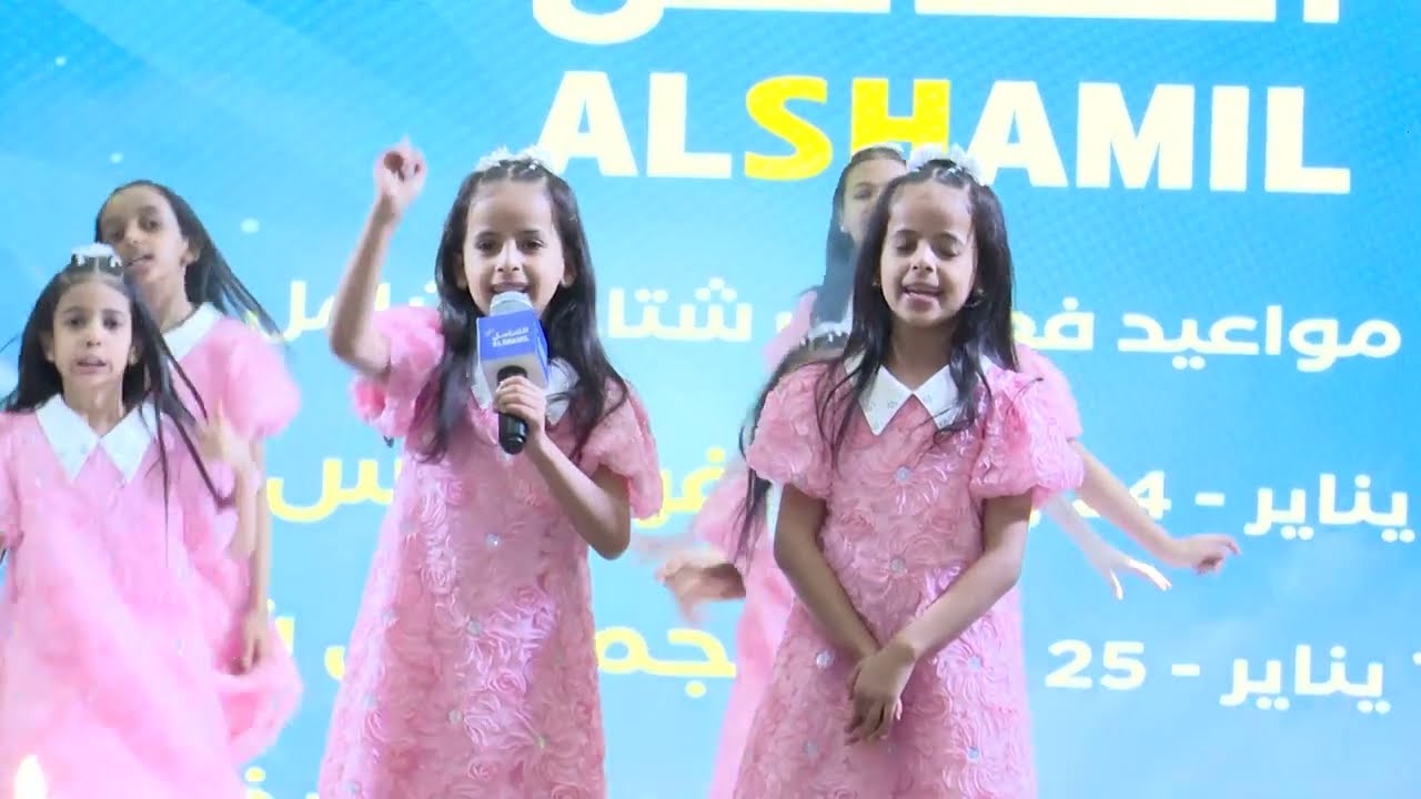 حفل شتاء الشامل بجازان 2026 اليوم الثالث