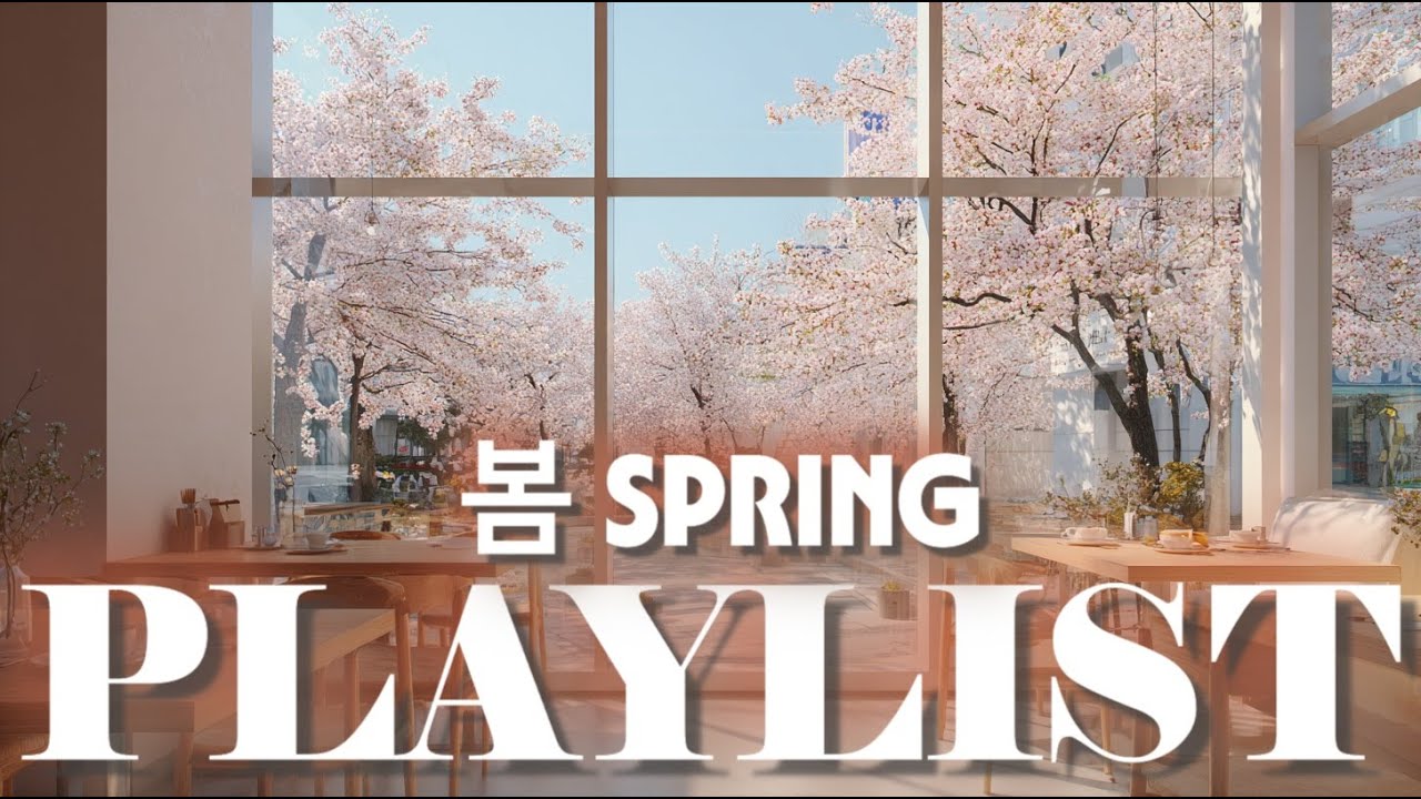 [PLAYLIST] 