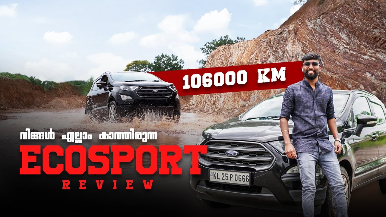 1,06,000 km Ford Ecosport Review | Malayalam Review | Yellow Ghost