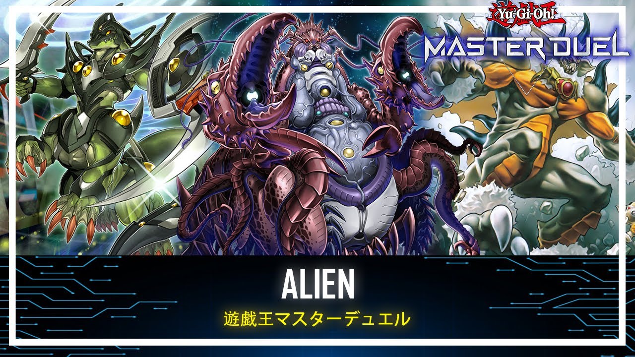 Alien - Cosmic Slicer Zer'oll / Ranked Gameplay [Yu-Gi-Oh! Master Duel]