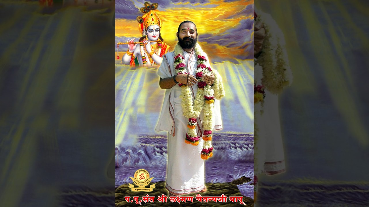 // प.पु.संत श्री लक्ष्मण चैतन्य बापुजी  // वृंदावन धाम पाल आश्रम // Himalay yatra //