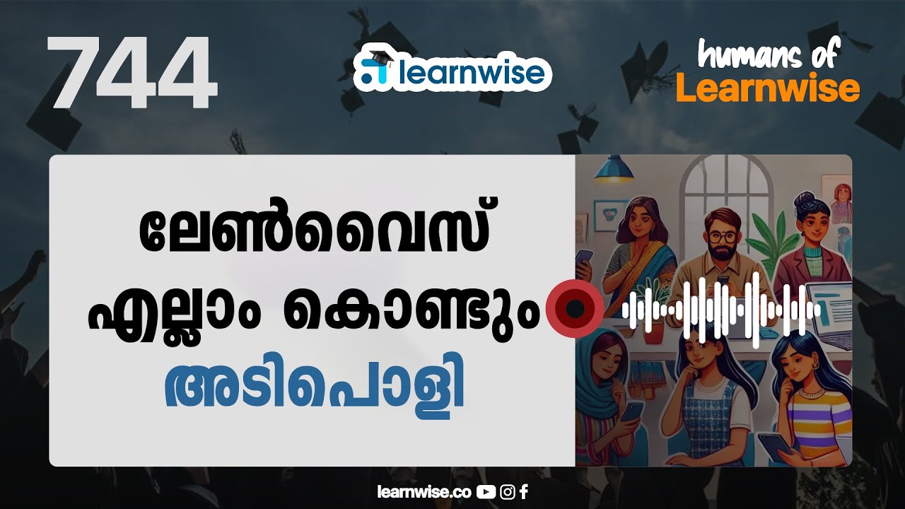 Safhana I Humans of Learnwise I BAFEC I Kerala's No.1 IGNOU Coaching Platform #learnwise #ignou