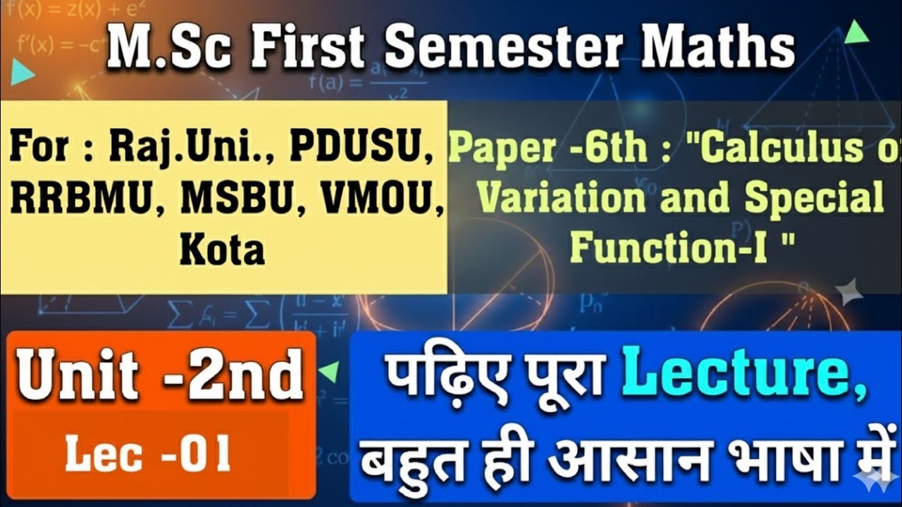 Calculation of Variation, First Semester Maths, Calculation of Variation and Special Function , m.sc