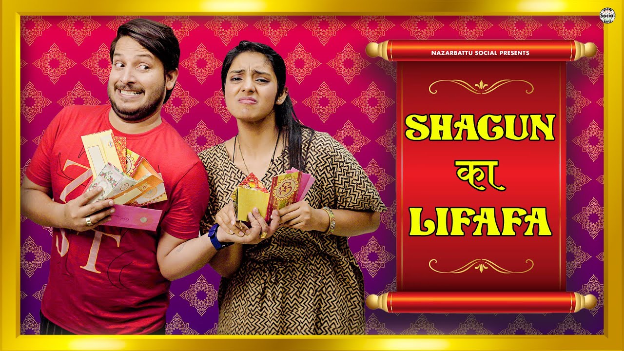 Shagoon Ke Lifafe || शगुन के लिफाफे || @nazarbattusocial3220