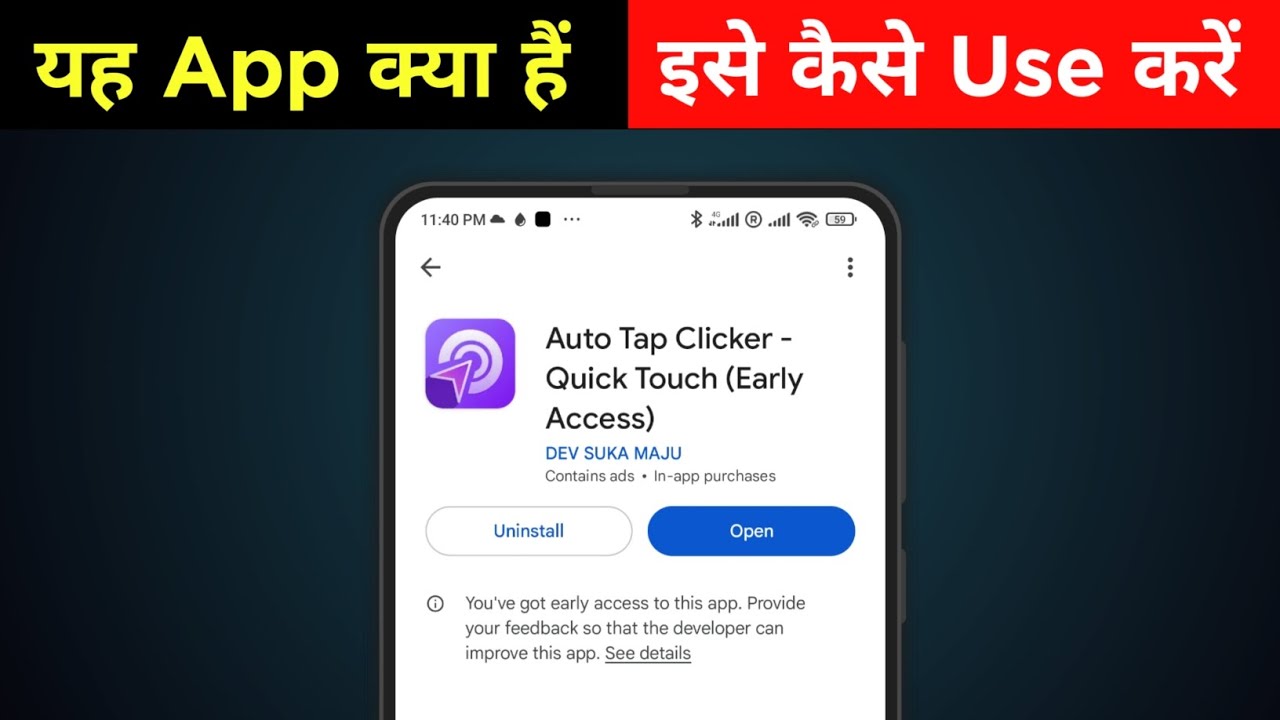 how to use Auto Tap Clicker -Quick Touch app |  kaise use karen | kya hai | kaise chalaye