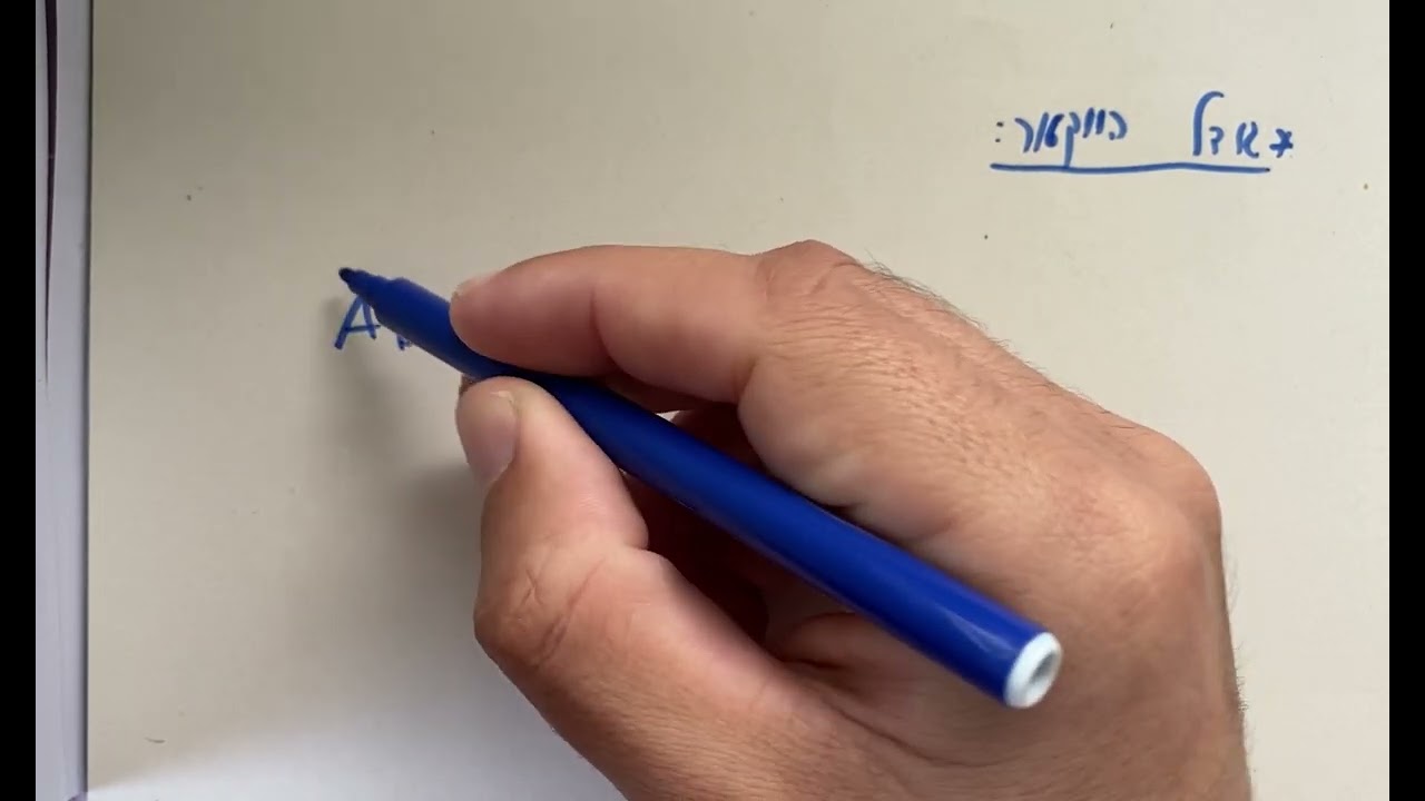 הרחבת הסמכה (בן גוריון) וקטורים 1