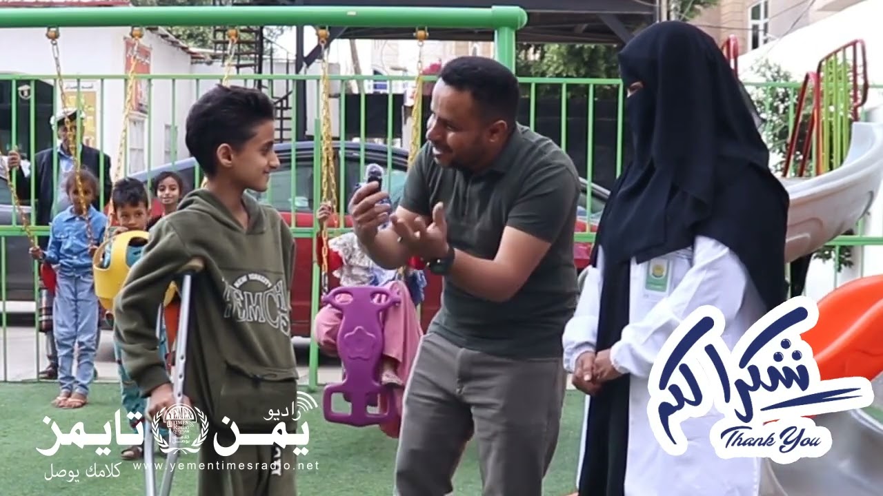 ونقول شكرا للممرضة الرائعة سمر الرحبي رفيقة اطفال السرطان في مستشفى الأمل للأورام بصنعاء.
