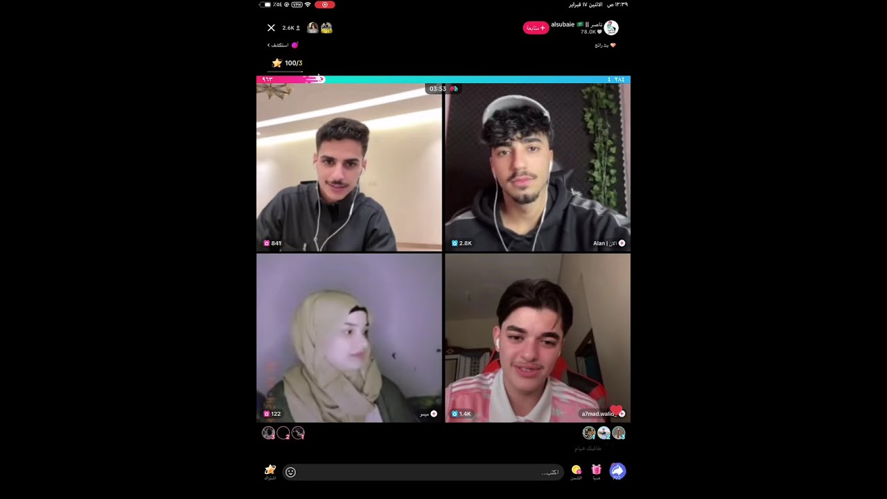 بث ناصر السبيعي وعودة ملك اليوتيوب لبثوث ناصر 🐐 وقستات مع نارو وحسن الشمري 🤣
