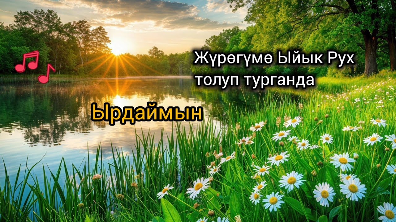 Дөөт Падышадай :150