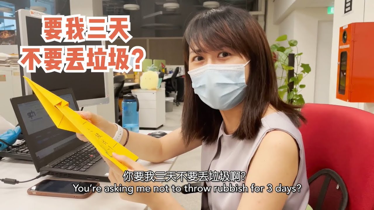 【预告】Survive 3 Days of Zero Waste Challenge! 3 天零垃圾挑战 | SNAP 挑战 EP1【ENG SUB】