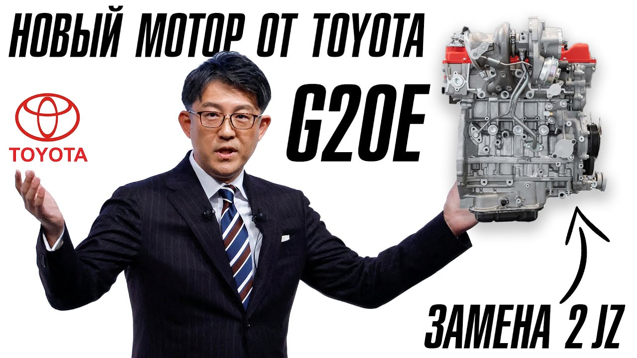 Toyota представила новый ДВС и он прекрасен 