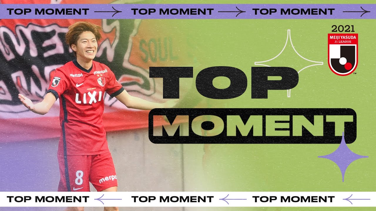 A hat-trick from Shoma Doi! | Kashima Antlers 5-3 Yokohama F･Marinos | Top Moment | J.LEAGUE