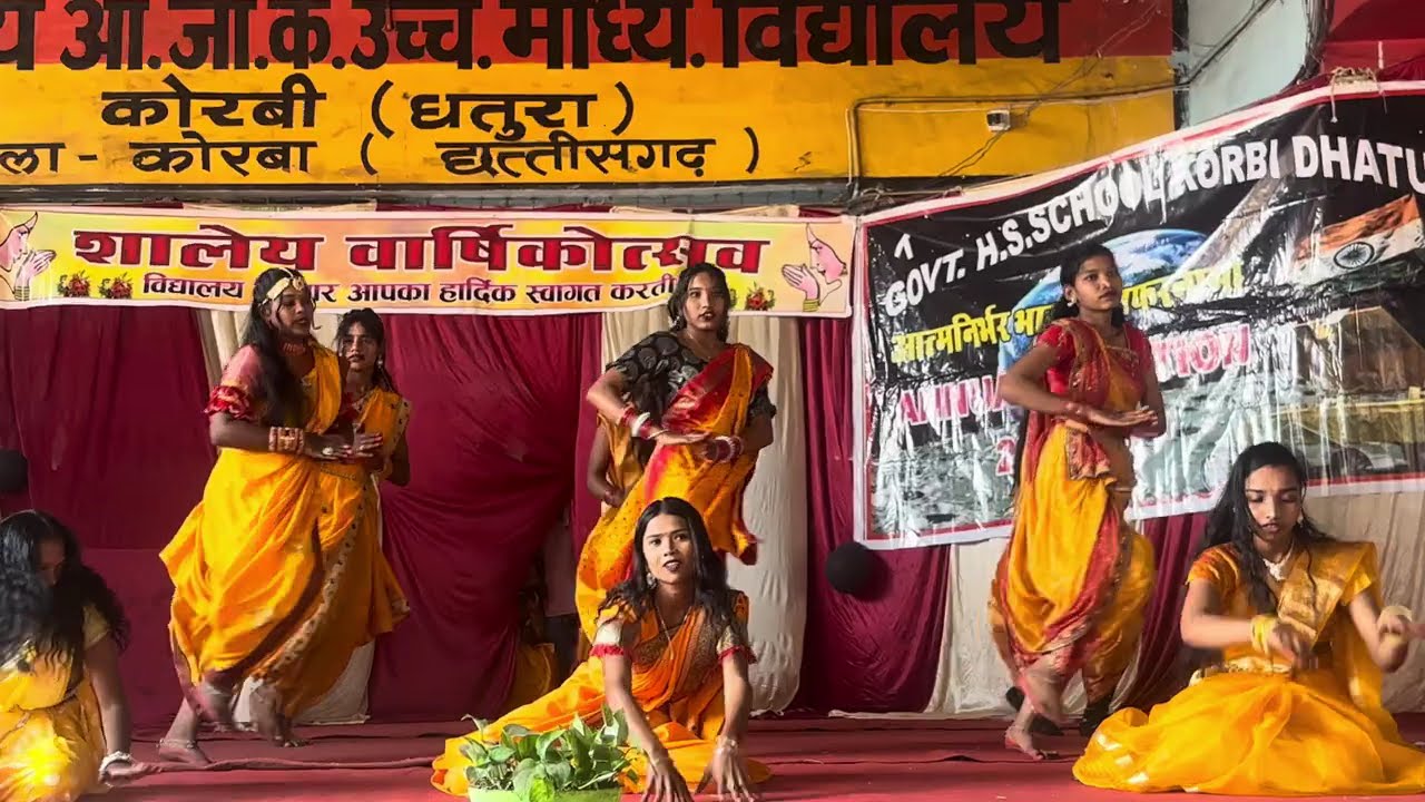 ANNUAL FUNCTION ❤️ 2K26 GOVT HIGHER SECONDARY SCHOOL KORBI DHATURA ❤️ KORBA 📍 SUBSCRIBE THIS CHANNEL