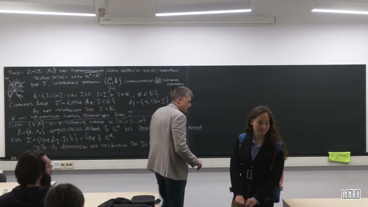 Лекция 3. Т.Е. Панов. Комплексная геометрия многообразий с действием тора