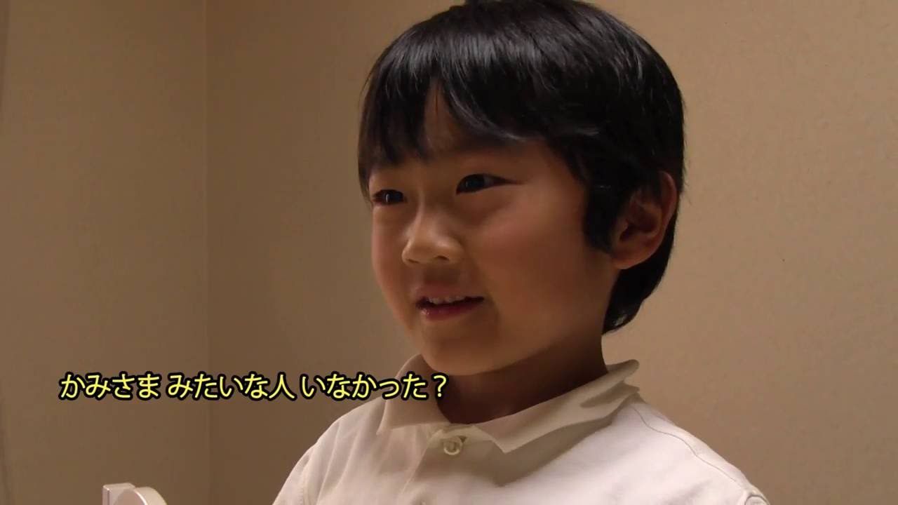 映画『かみさまとのやくそく　胎内記憶を語る子どもたち』 予告編