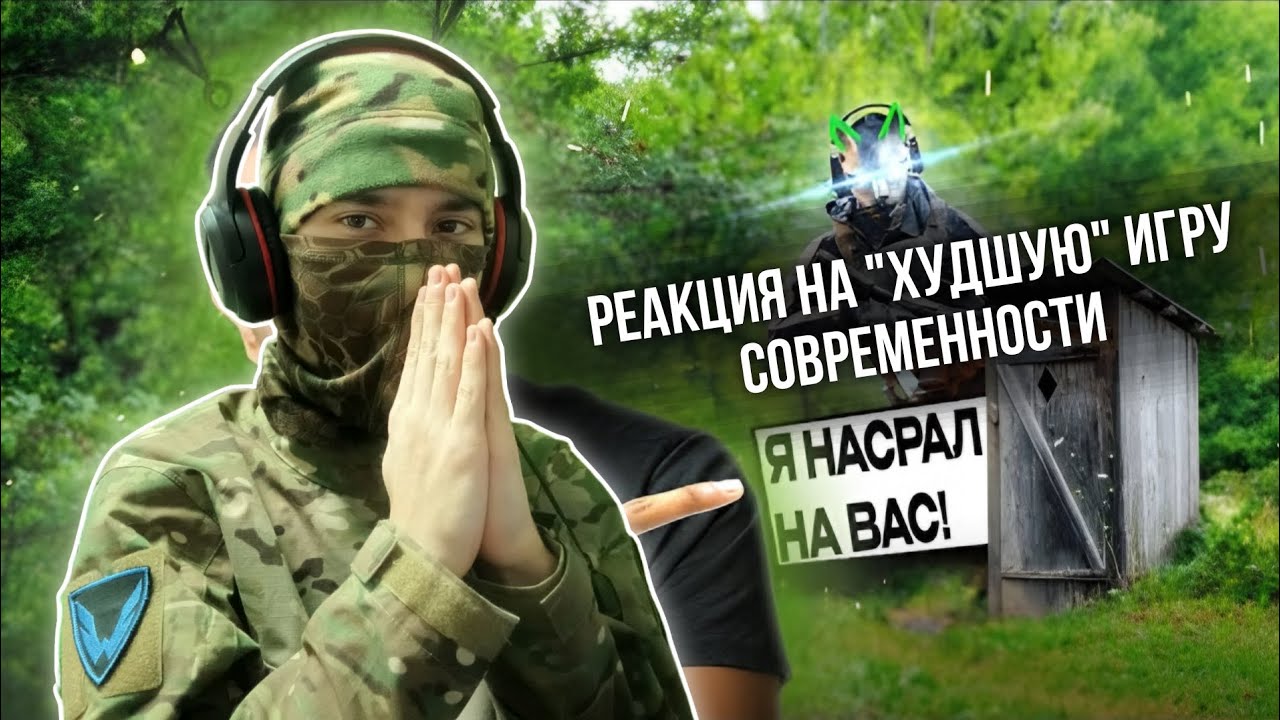 🕊️Реакция на 