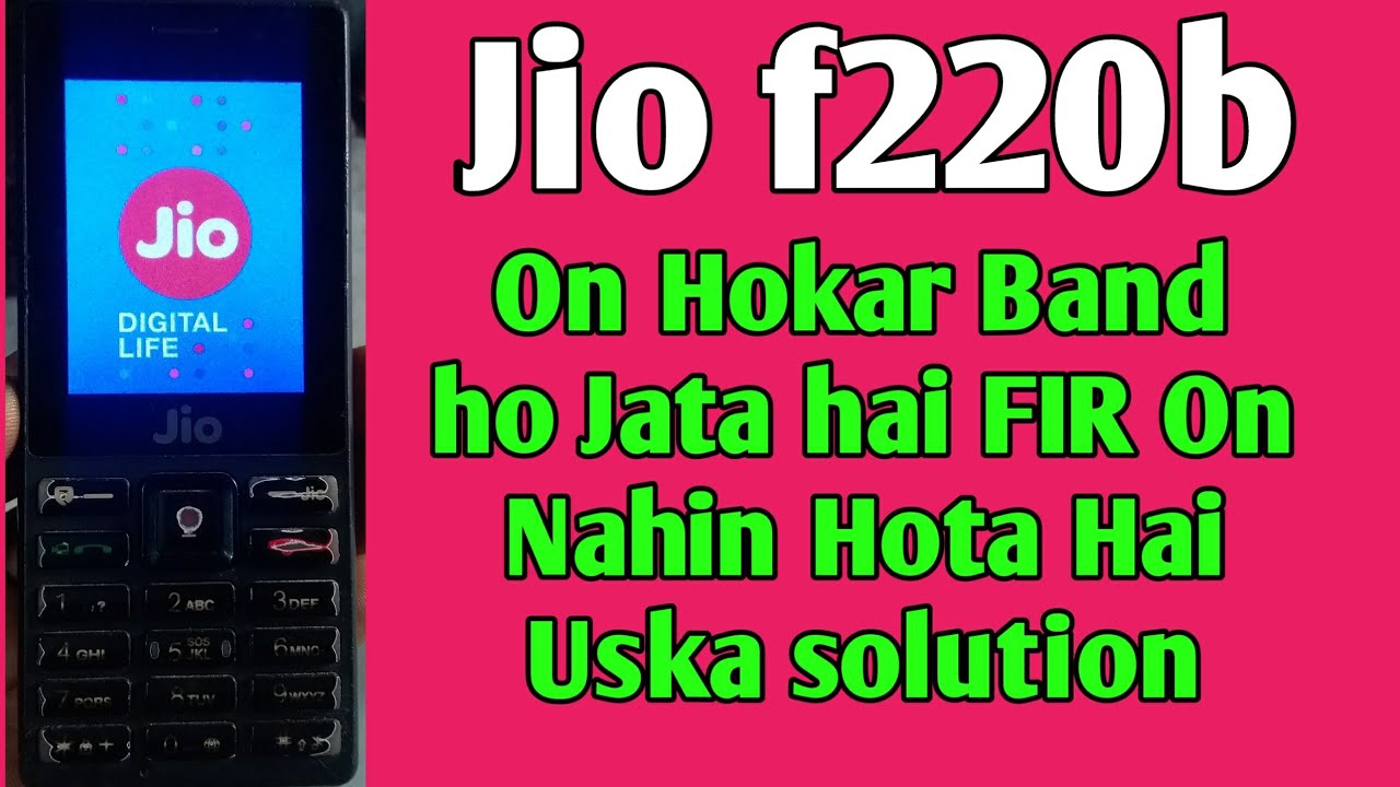 Jio f220b on hokar band ho|Jio f220b on hokar band ho jata hai fir on