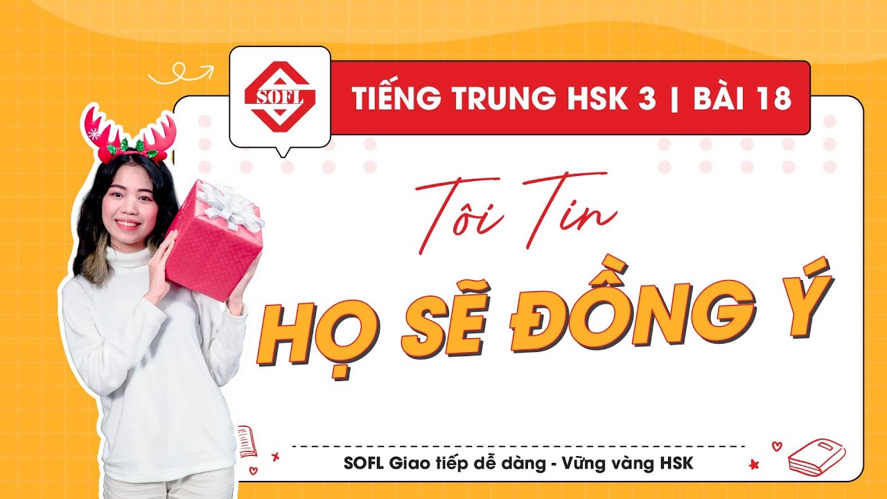 HSK 3 : Bài 18 : Tôi tin họ sẽ đồng ý | Từ mới, ngữ pháp, luyện tập