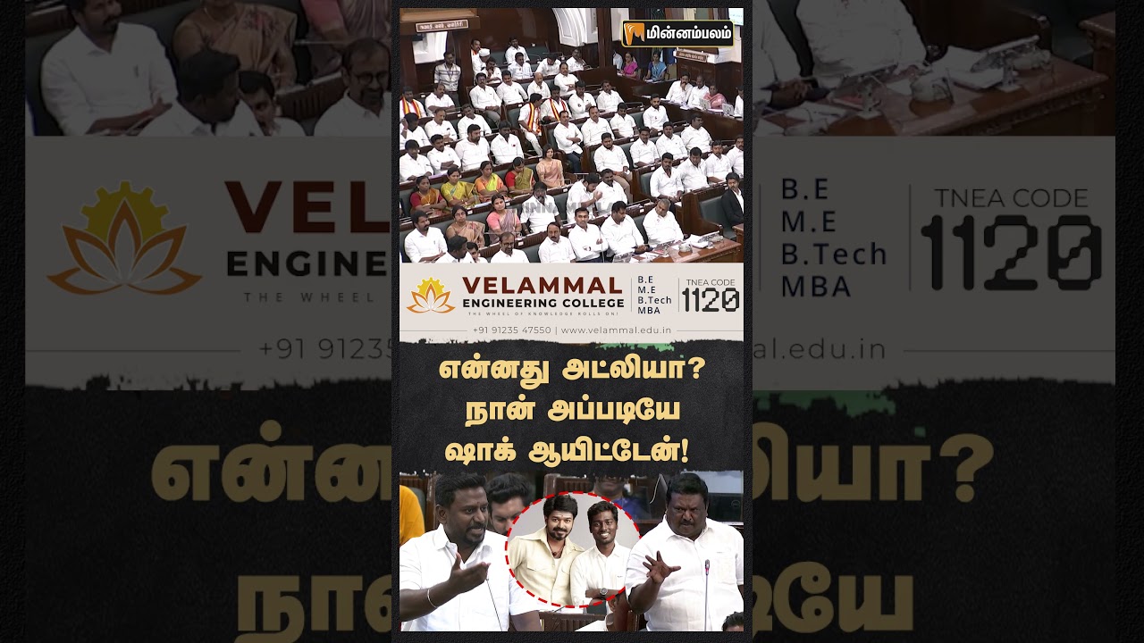 என்னது அட்லியா? நான் அப்படியே ஷாக் ஆயிட்டேன் | Rajmohan Speech | SS Sivasankar Speech | TVK | DMK |