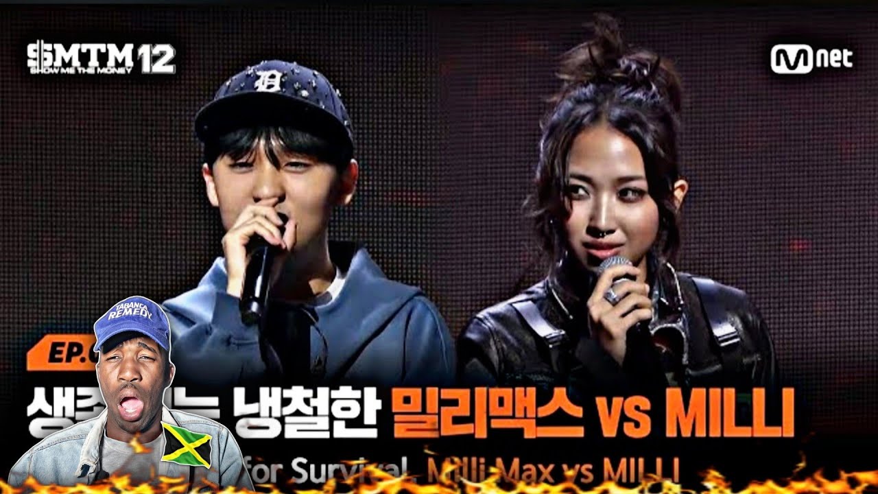 SMTM12/4회] 랩 앞에서 피도 눈물도 없는 남매(?) 밀리맥스 vs MILLI @지옥의 송캠프 1R '1:1 계급 미션' | Mnet 260205 방송 | REACTION🇯🇲