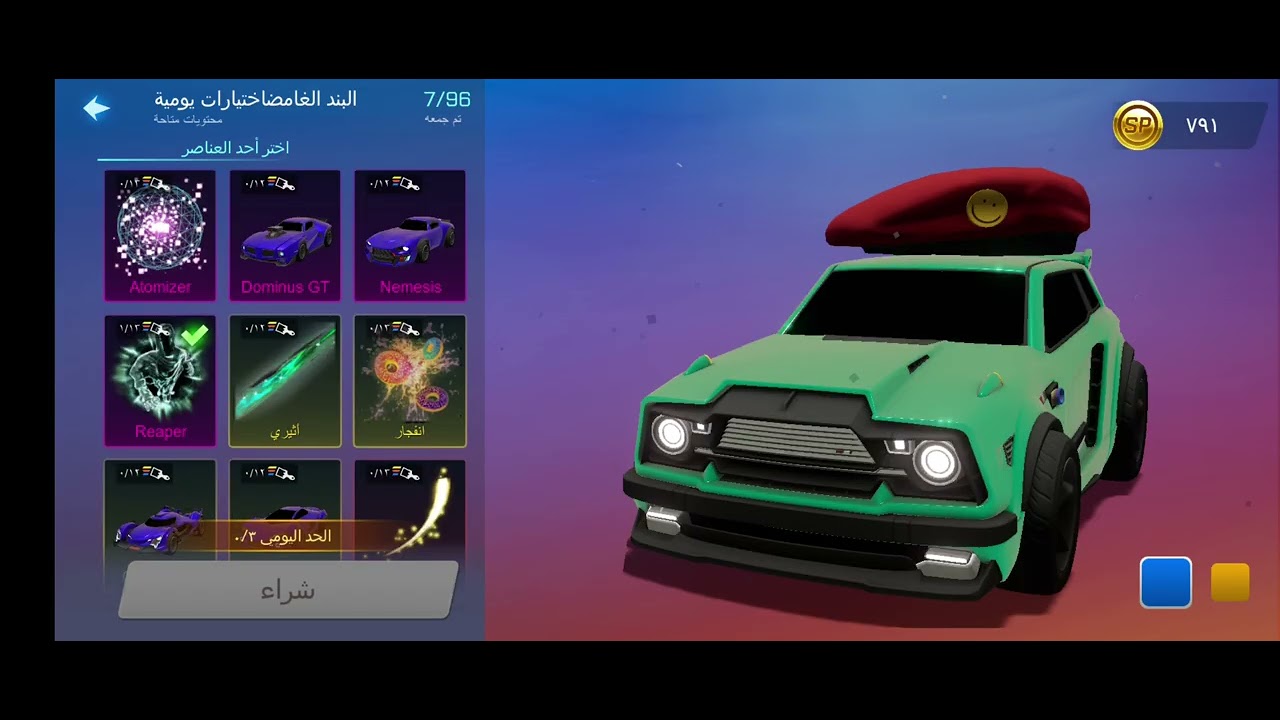 ماعندي عنوان