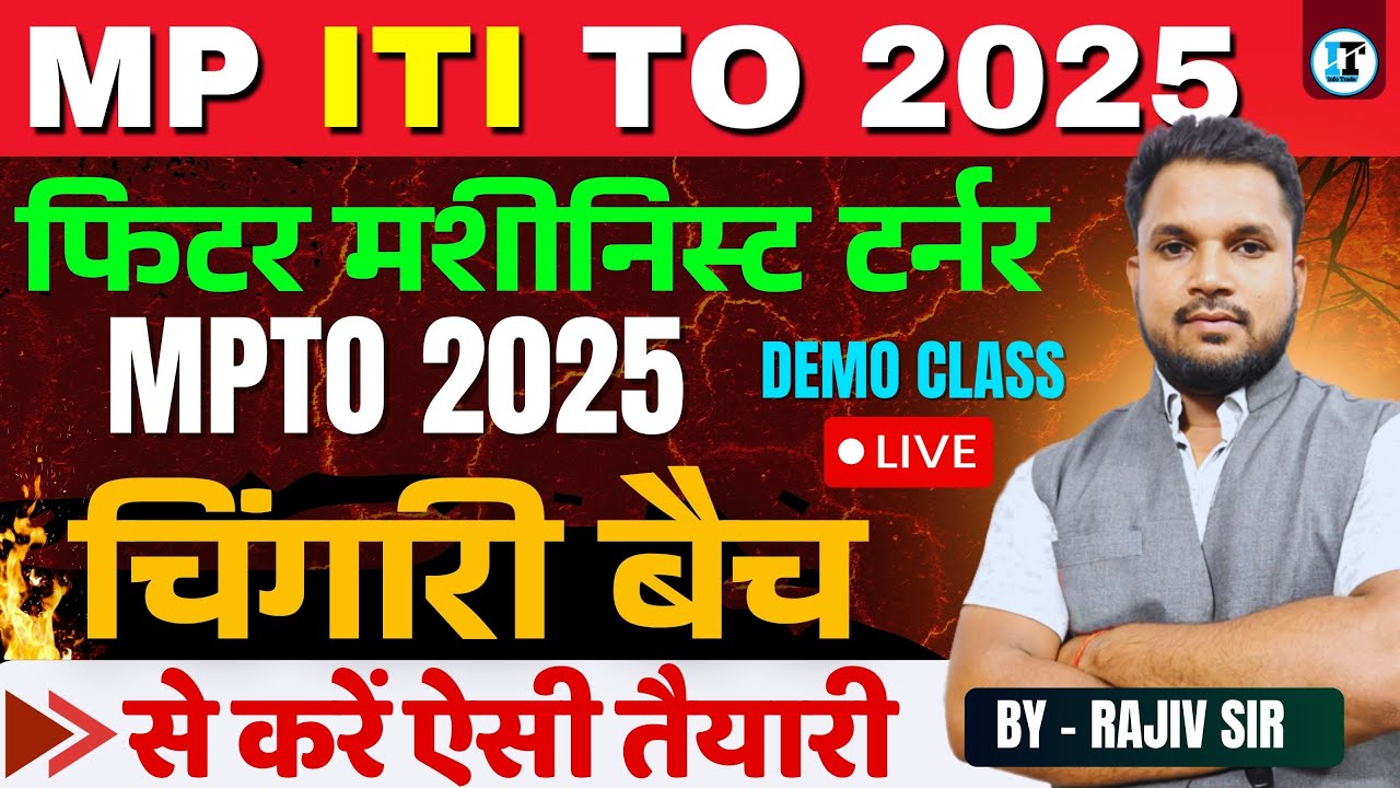 MP ITI Training Officer Demo Class - 01 | MPTO ITI Fitter Class | MPTO चिंगारी बैच Live Class