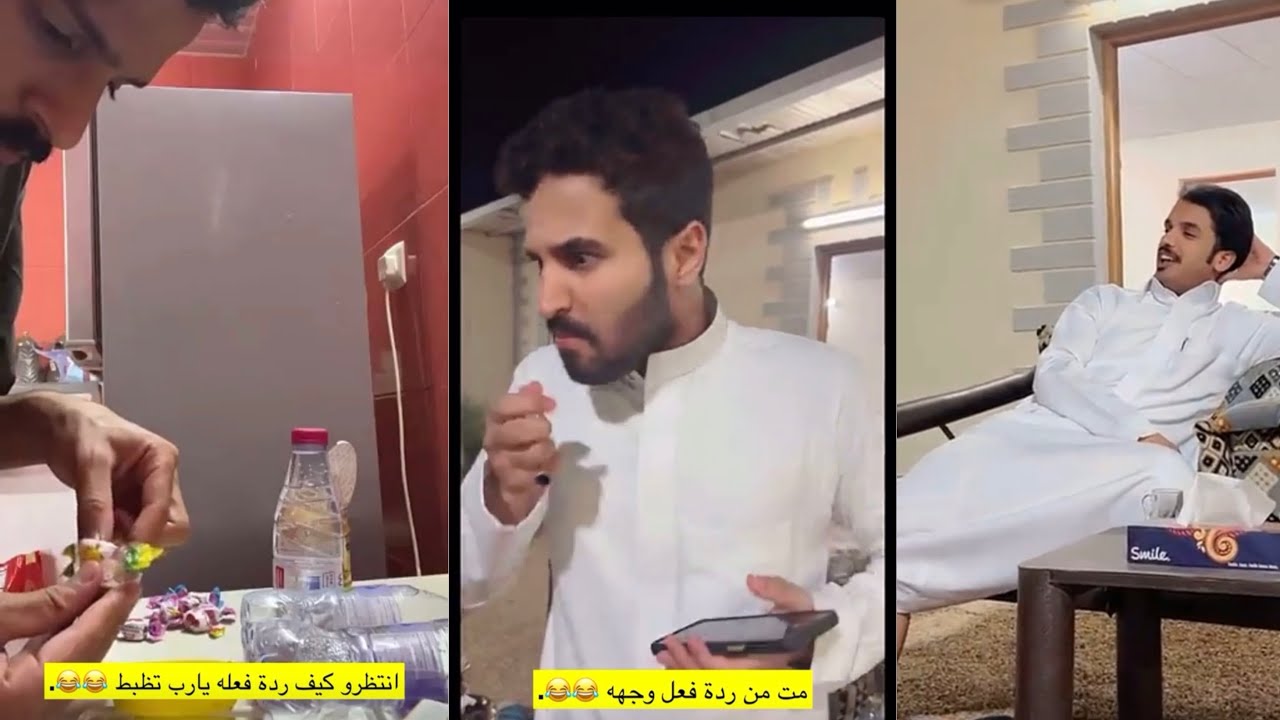 مقلب احمد في عبدالله متعب😂😂 / احمد مع حسين الوايلي وسعود