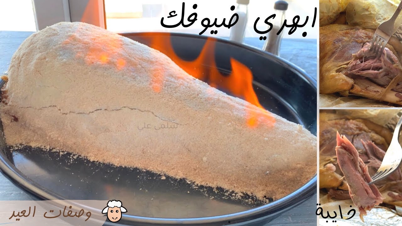 Мясо на гриле с солью