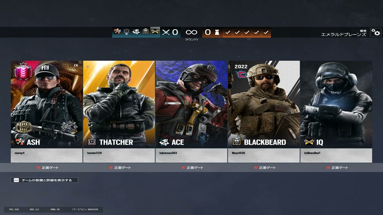 Tom Clancy's Rainbow Six  Siege 2025 06 14   13 17 36 07 DVR