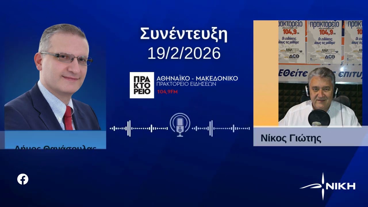 Οι Γερμανοί απαιτούσαν αποπληρωμή των δανειστών - Τώρα να μας αποζημιώσουν για τις θηριωδίες τους