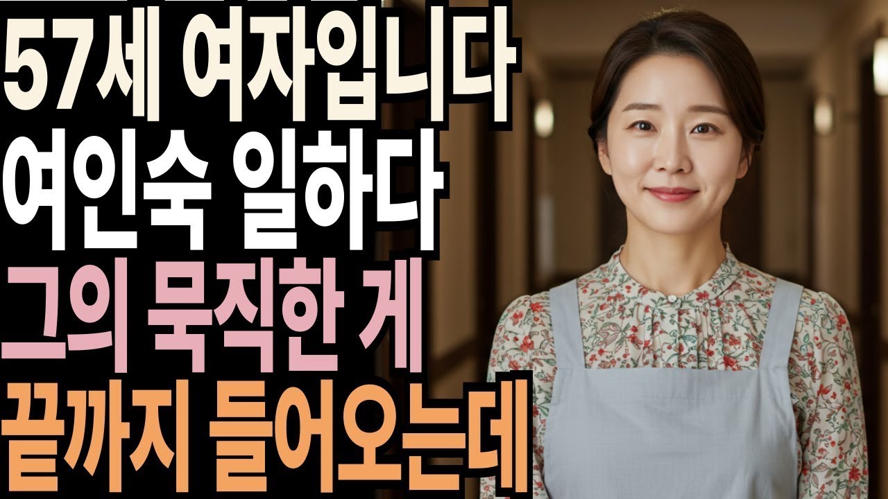 혼자 카페에서 시간을 보냈어요.