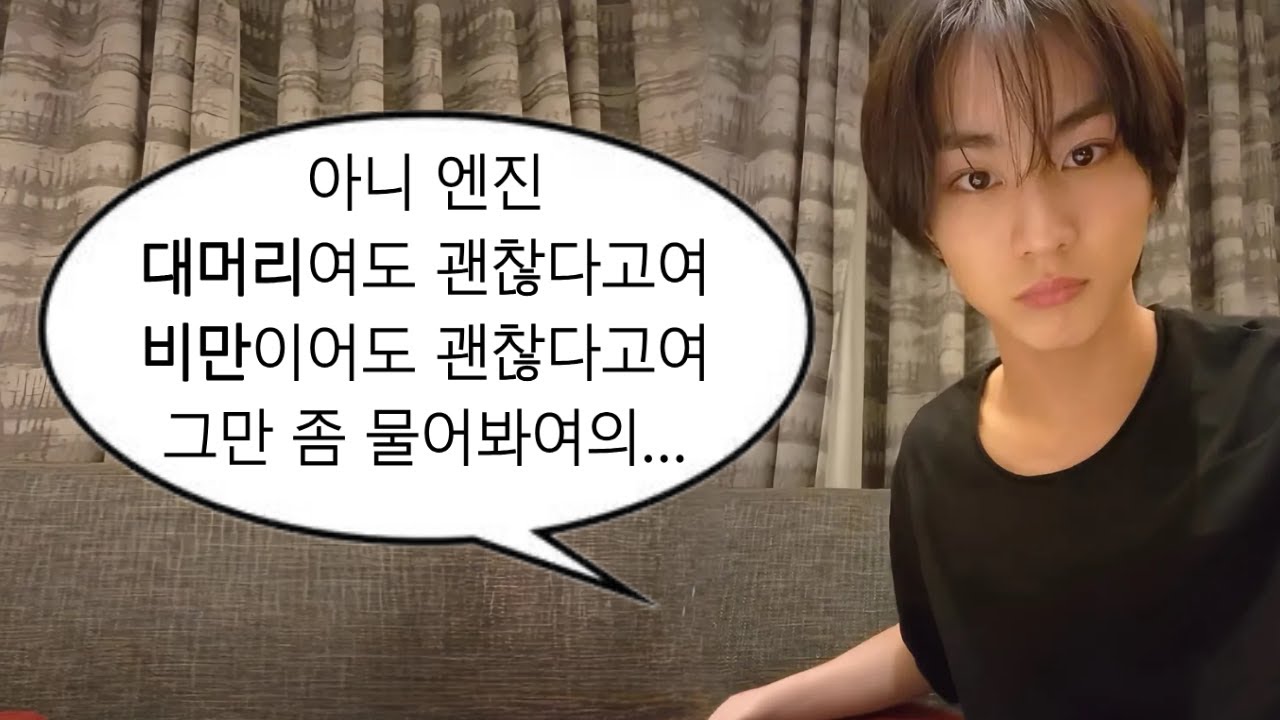 251102 정원 라이브 편집 | 엔하이픈 정원 | ENHYPEN