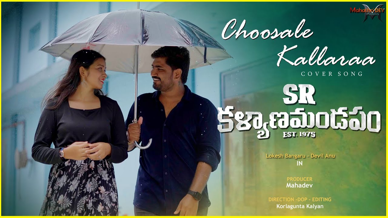 || Choosale Kallaraa || Kiran Abbavaram | Lokesh Bangaru - Devil Anu | Mahadev | Korlagunta Kalyan |