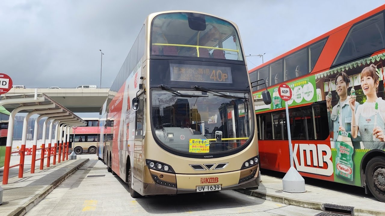 KMB AVBWU524 (UV1639 L-30X)@40P 觀塘碼頭➡️荃灣(如心廣場) [上層展望]