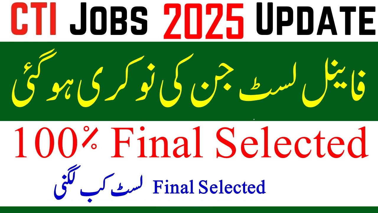 CTI Jobs 2025 Final Merit List | College Teaching Internees CTI Jobs 2025 | CTI Jobs 2026