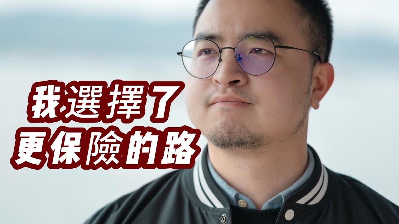 【我的探索】我沒有靈異特質、沒有“中過彩票”，就是個普通的修行人；我對“不修論”有些看法......