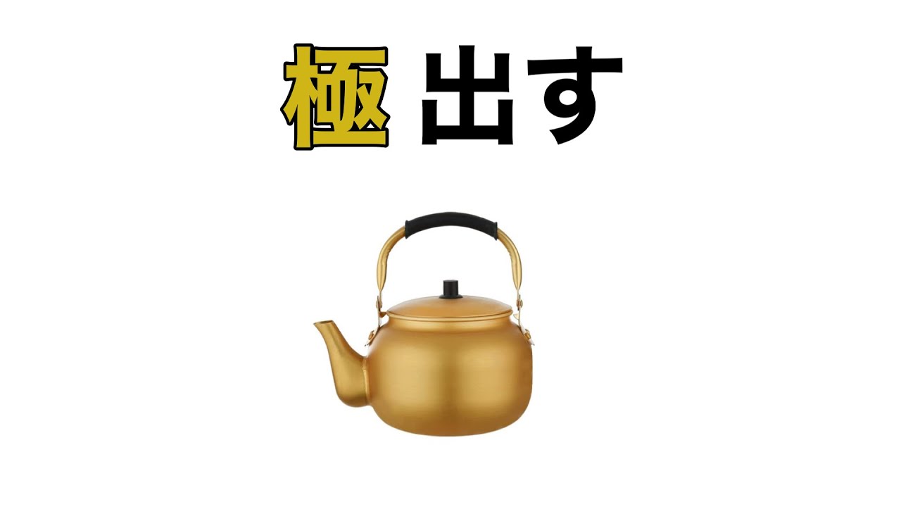 【なかもん】昼寝すぎたから今から歩く【ドラクエウォーク】
