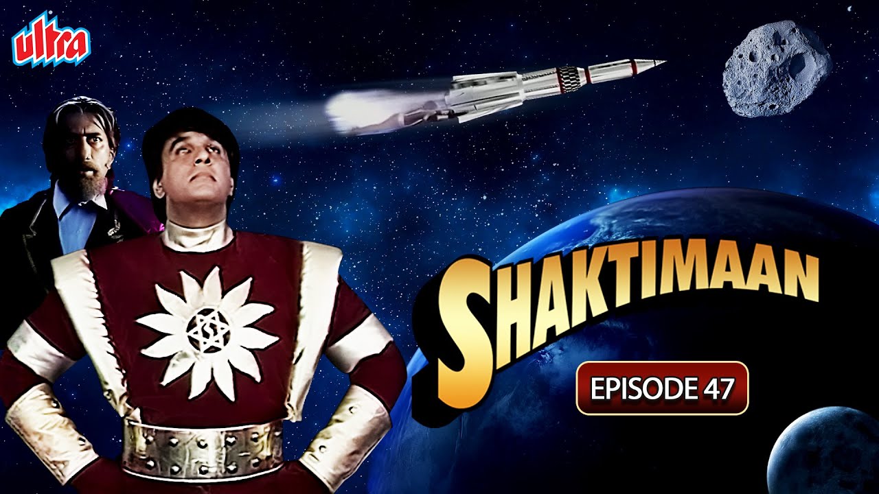 शक्तिमान की अंतरिक्ष यात्रा  - Episode 47 - Shaktimaan (Hindi) - 90's Superhero Serial