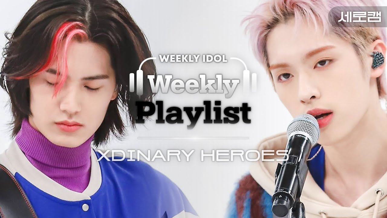 [Weekly Playlist l 세로캠] Xdinary Heroes - ＜Drown＞ (원곡 : Bring Me The Horizon) ♬ l EP.543