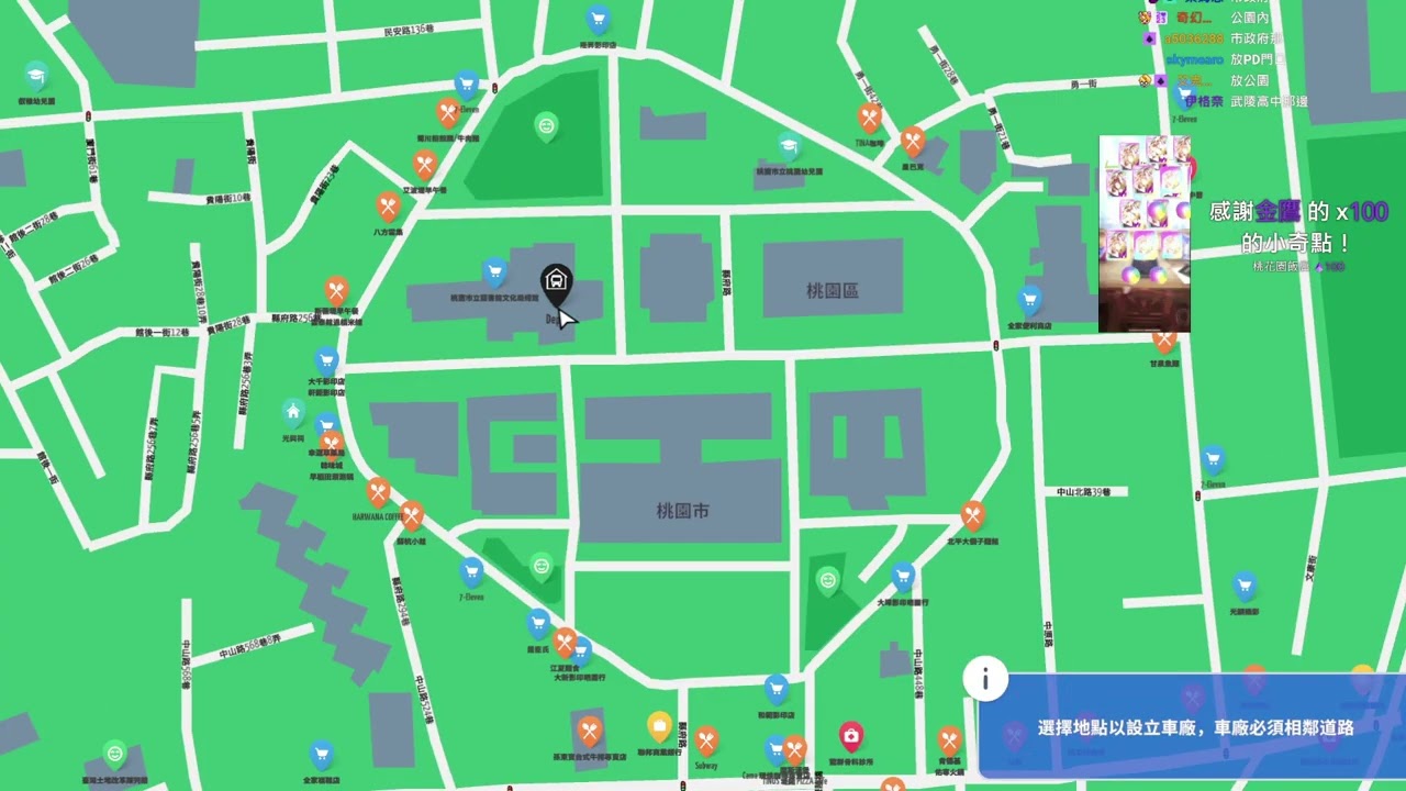 【老皮】City Bus Manager #0626