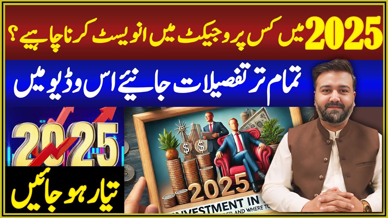 Top Real Estate Projects to Invest in 2025 | New Year, New Launches | Investors Guide by Rana Waqas