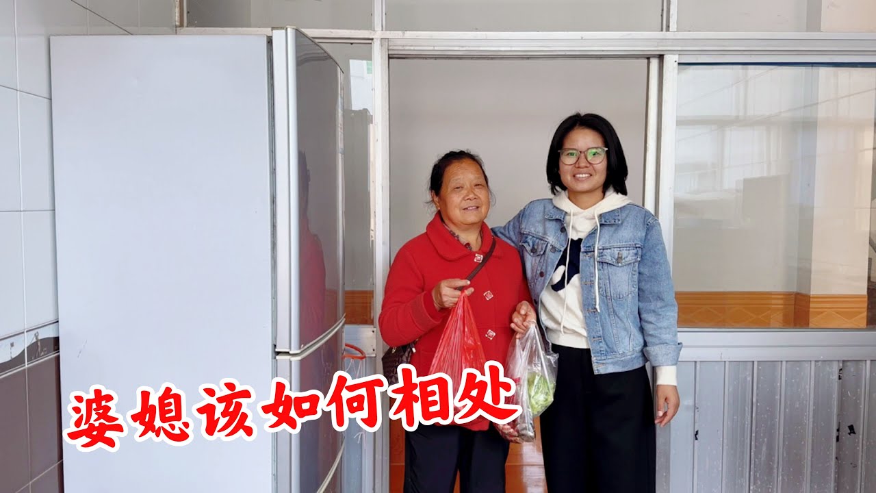 农村婆婆疼儿媳妇，儿媳说的话偷偷记心里，这样的关系让人羡慕