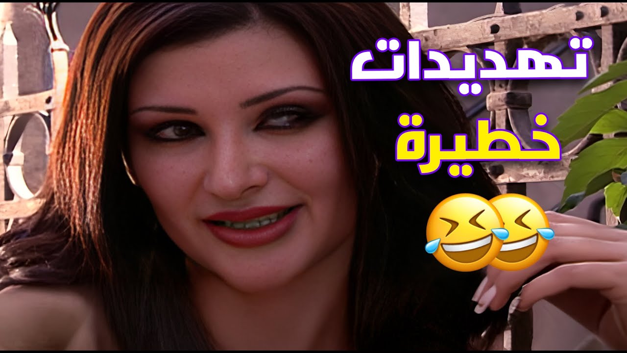 كوميديا اجتماعية تكشف تناقضات السياسة والحياة اليومية 😱🙈 | الوزير وسعادة حرمه