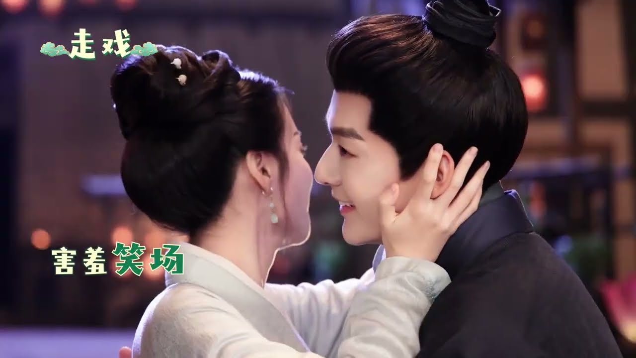 张晚意 2024.08.21 柳舟記 花絮｜zhangwanyi AreYouTheOne behind story 