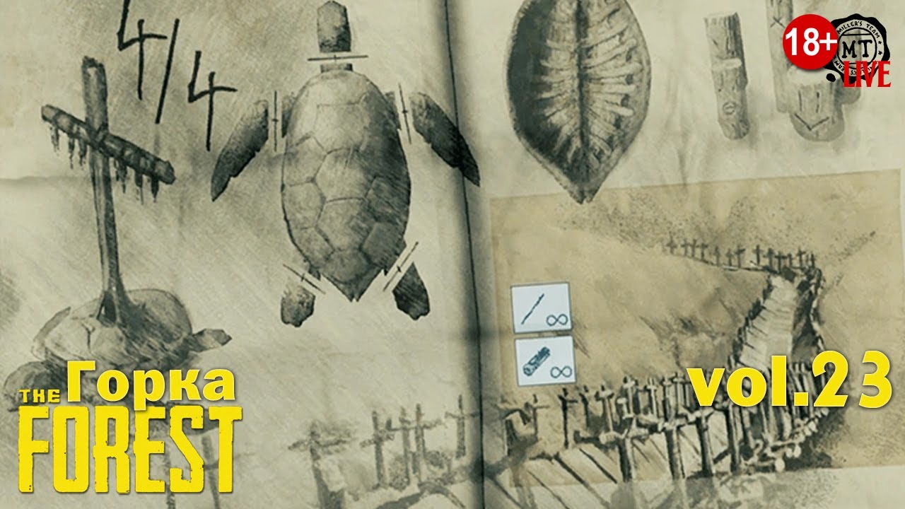 The Forest (2022) vol.23 ► Горка (стрим)
