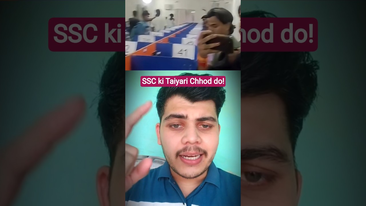 SSC EXAM SCAM CHHOD DO TAIYARI 😡 #ssc #sscgdexam #sscgd2026 #sscgdpaper #sscgd #sscgdjob #sscscam